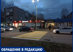 «Зачем шестая «зебра» на 30 лет Победы?»: волгодончанка