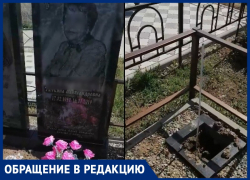  «Жестокие бездушные свиньи»: вандалы похитили дерево с могилы в Волгодонске