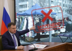 Власти Ростовской области пообещали уничтожить все неправильные ларьки в Волгодонске 