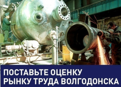 Как Город строителей будет жить без строителей? Итоги 2017 и прогнозы на будущий год в сфере занятости 