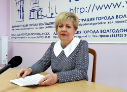 Замглавы администрации Волгодонска Светлана Цыба покинула пост