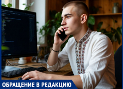 Мошенники массово обзванивают волгодонцев, потерявших родных на СВО