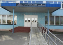 На замену оконных блоков в «Центре образования» города Волгодонска выделят более миллиона рублей