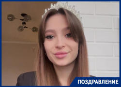 «Мисс Блокнот Волгодонск-2023» Евгения Логвин поздравила всех с наступающим Новым годом