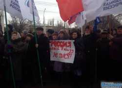 На митинг в поддержку русскоязычного населения Украины пришли все, кроме мэра