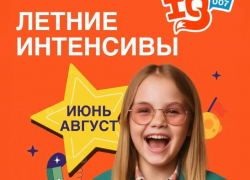 Каникулы будущего: веселые квесты и мастер-классы уже в IQ 007