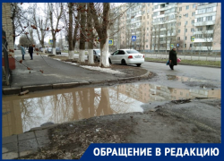 «Круглогодичное озеро» в старой части Волгодонска вынуждает пешеходов выходить на проезжую часть