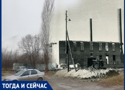 Волгодонск тогда и сейчас: исчезнувший химзавод
