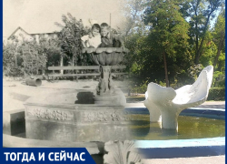 Волгодонск тогда и сейчас: каким был первый фонтан в «Юности»
