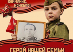 Заканчивается прием заявок в конкурсе сочинений "Герой нашей семьи!" с главным призом - путевкой в Крым на троих! 