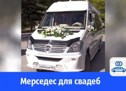 Mersedes-Benz Sprinter на 20 мест могут заказать молодожены на свадьбу