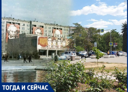 Волгодонск тогда и сейчас: когда на площади Победы был фонтан