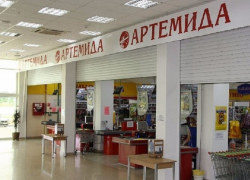 По слухам, все магазины «Артемида» в Волгодонске закроют