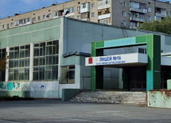47 лет прошло как школа №16 города Волгодонска прошла путь от стройки до лицея