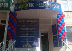 Найти жилье вашей мечты проще с агентством недвижимости