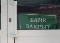 Служащие банков в Волгодонске чаще всего остаются без работы