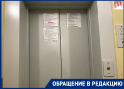 «Мы вынуждены третий месяц выживать без лифтов»: волгодонцы