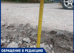 «Убийца подвески»: горожане просят заделать ямы в переулке Партизанском