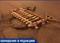 «Вместо того, чтобы починить крышку люка, они положили на нее забор»: волгодонцы