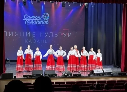 «Райдуга» звучит по всей России: волгодонский ансамбль триумфально выступил на Международном фестивале в Казани