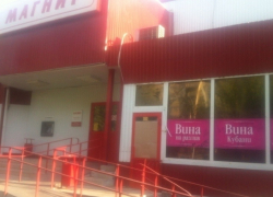 В Волгодонске пьяному дебоширу разбили голову о стекло и выкинули через дверь