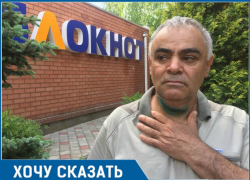 Он перерезал мне горло, потому что просто хотел кого-то убить, - таксист из Волгодонска 