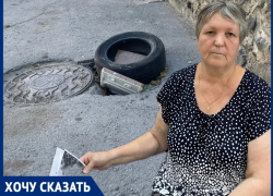 Жильцы Строителей, 13 просят заделать опасный портал в канализацию посреди двора
