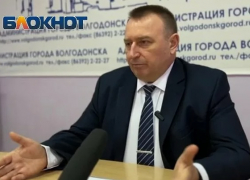 Главу администрации Юрия Мариненко срочно вызвали в Ростов