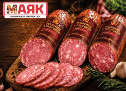 Товар дня: колбаса рубленная с окороком п/к вес. за 569,90 ₽