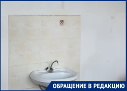 Как в «Спарте»: хирургическое отделение БСМП в Волгодонске повергло пациентов в шок