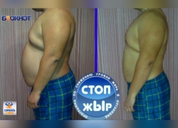 Эксперт по питанию Иван Самсонюк приоткрыл секреты похудения участников проекта «Сбросить Лишнее»