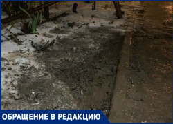 «Закладчики» разрыли газон под нашими окнами: волгодончанка