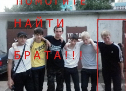 В Волгодонске разыскивают 22-летнего Владислава Сычева