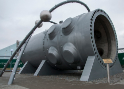 В Волгодонске выставили на продажу атомный реактор 