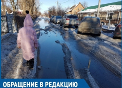 Глубокие лужи, снежная каша и мокрые ноги беспокоят волгодонцев этой весной 