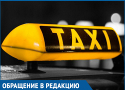 Волгодончанка пожаловалась на водителя такси, который психовал и матерился во время поездки