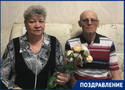Полвека вместе: супруги Каймачниковы отмечают золотую свадьбу