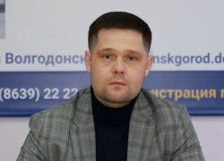 В Краснодар переехал директор Департамента строительства и городского хозяйства Волгодонска Константин Майба