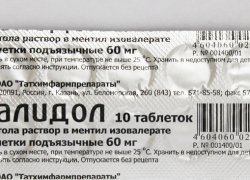 В Волгодонске остановлена продажа валидола