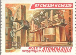 Календарь Волгодонска: родился человек, придумавший «Атоммаш»
