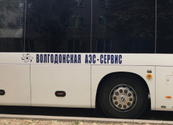 «Ауди» с массажером ступней за 9,3 миллиона рублей купит «Волгодонская АЭС-сервис»