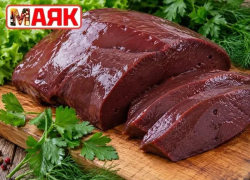 Товар дня: печень говяжья за 290 ₽/кг