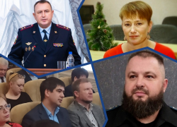 Стал известен полный список кандидатов на пост главы администрации Волгодонска 