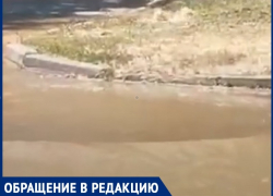 «Сезон потопов начался!»: на ЮЗР прорвало водопровод 