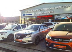 Автомобили популярных марок смогут приобрести волгодонцы в «Регион Моторс»