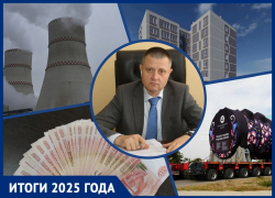 Гонка зарплат с инфляцией и налогами, крах застройки берега водохранилища и призрак новой АЭС: как изменения в экономике сказались на волгодонцах в 2025 года