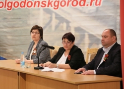 Городские власти отчитались за исполнение бюджета перед общественностью