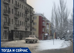 Волгодонск тогда и сейчас: зимняя слякоть на Ленина 55 лет назад