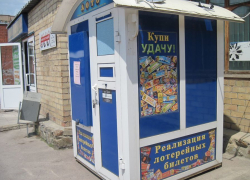 На улицах Волгодонска снова появились игровые автоматы - читатель  «Блокнота» 