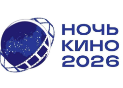 В Волгодонске бесплатно покажут кино
